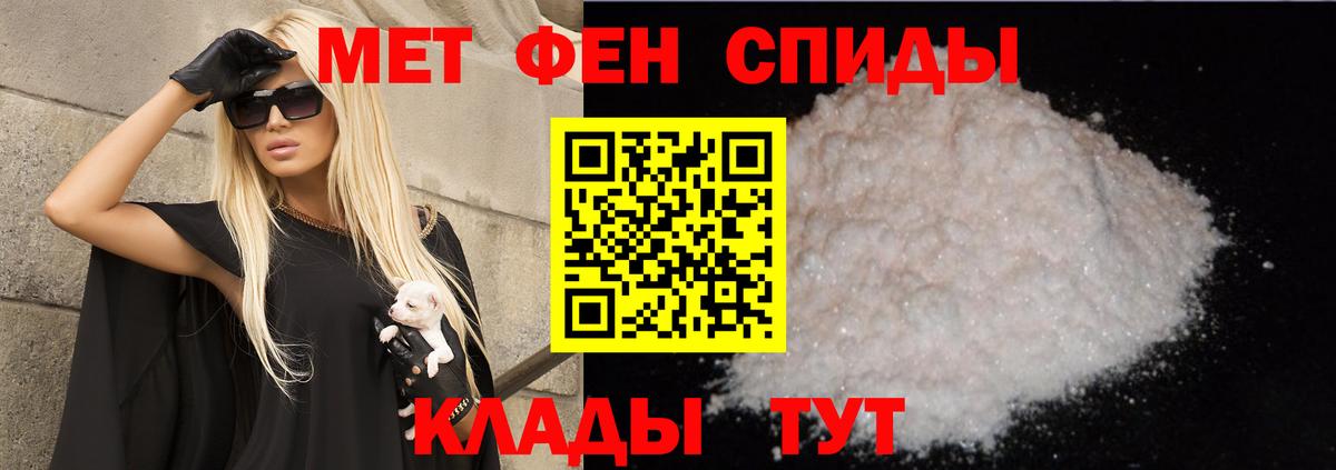 Амфетамин VHQ  Вход с VPN  Amphetamine  Богданович 