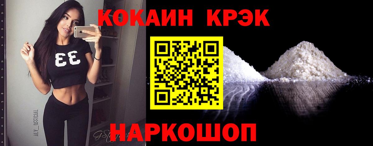 Богданович  Cocaine Columbia  Cocaine 99%  Вход с VPN 