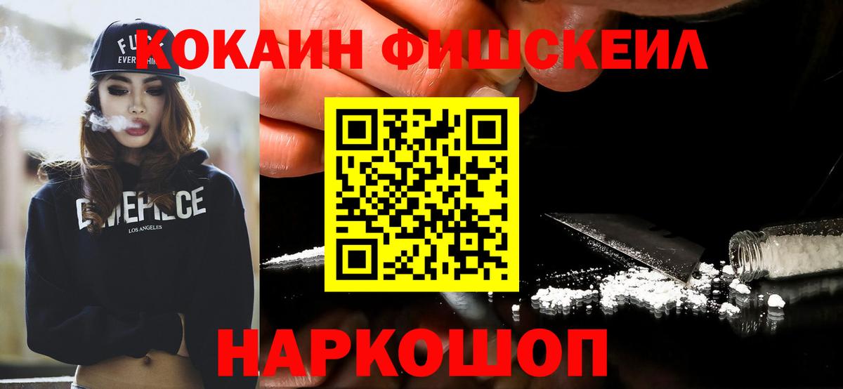 КОКАИН VHQ Богданович