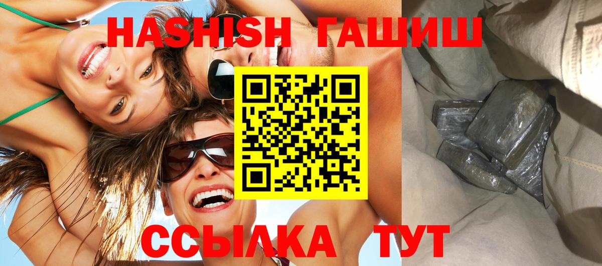 ГАШИШ  Вход с VPN  Богданович  Гашиш индика сатива  Гашиш гашик 
