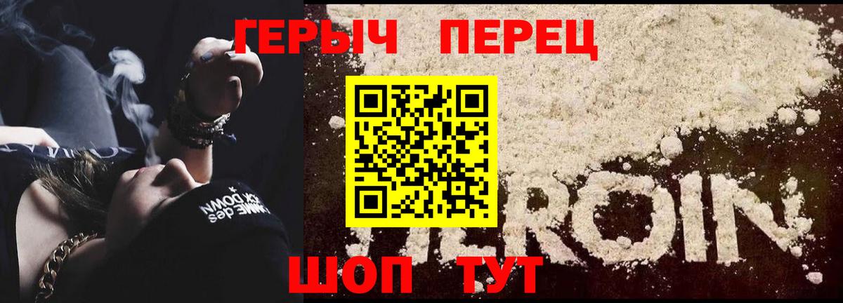 ГЕРОИН Heroin Богданович