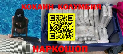 кокаин VHQ Тулун