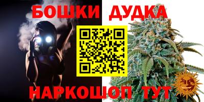 apvp Тула