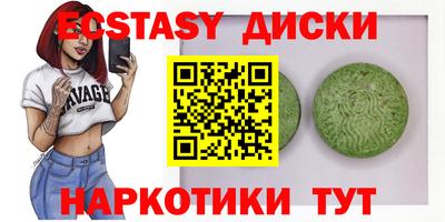 кокаин VHQ Тулун