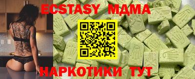 кокаин VHQ Тулун