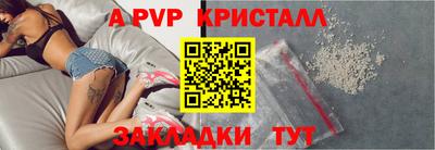 крисы Туймазы