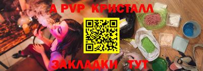 крисы Туймазы
