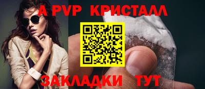 крисы Туймазы