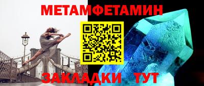 крисы Туймазы