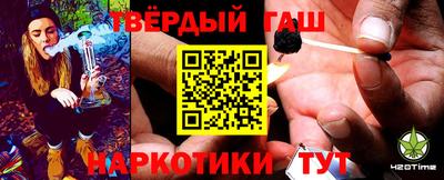 кокаин VHQ Тулун