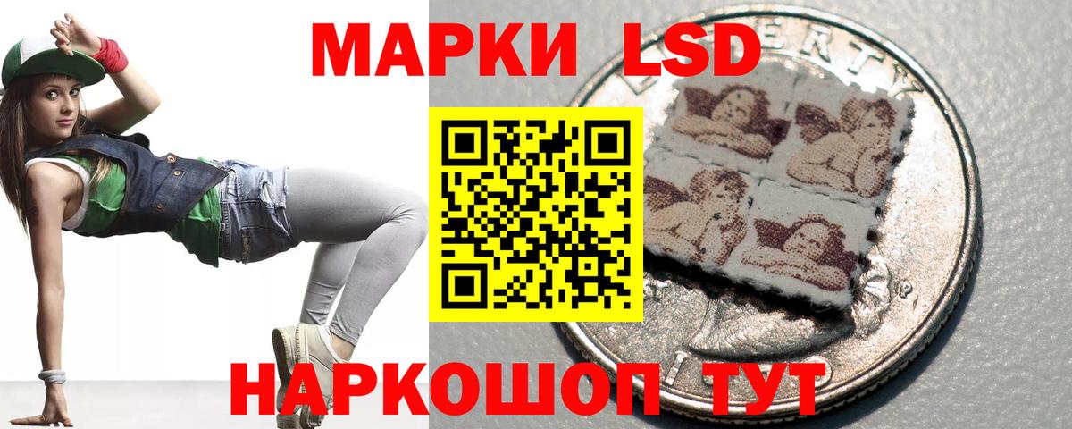 LSD-25 экстази ecstasy Богданович