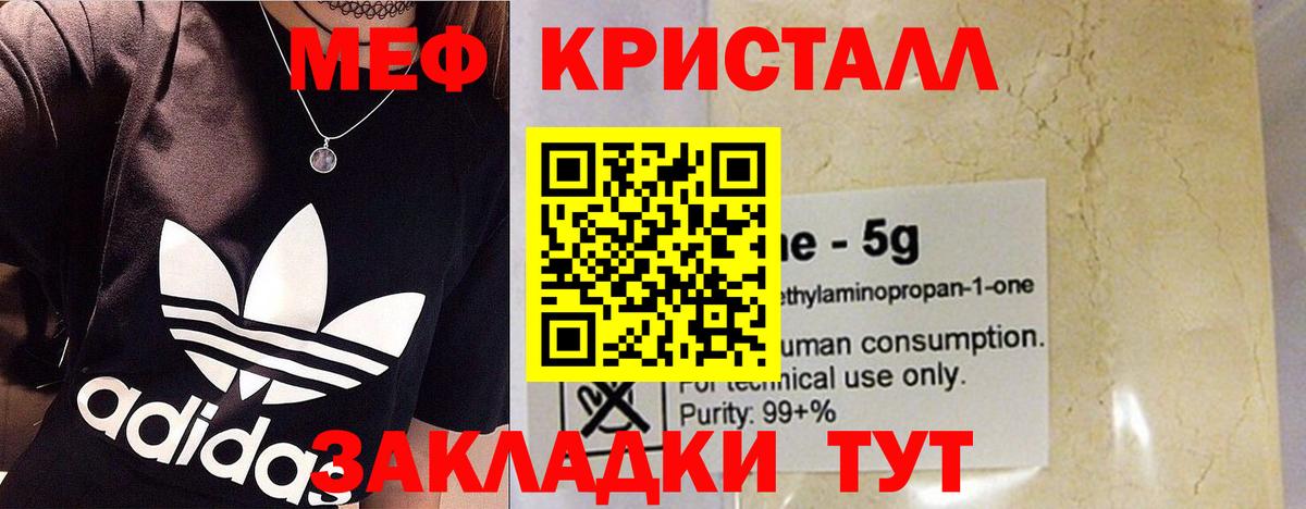 МЕФ  Богданович
