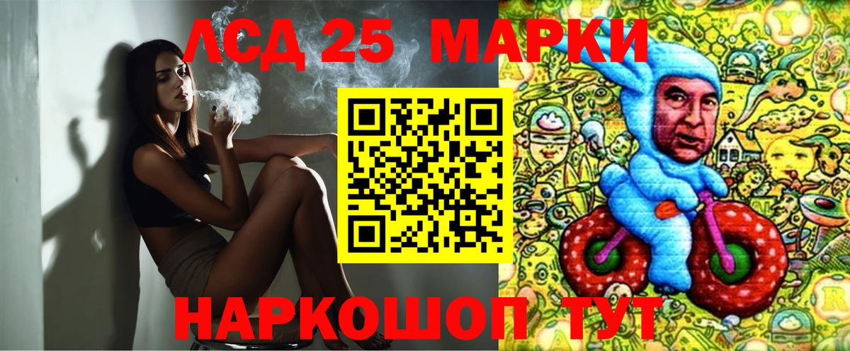 Марки 25I-NBOMe  Вход с VPN  Богданович  Марки N-bome 1,5мг 