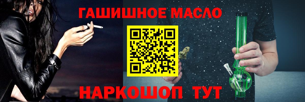 ТГК вейп с тгк Богданович