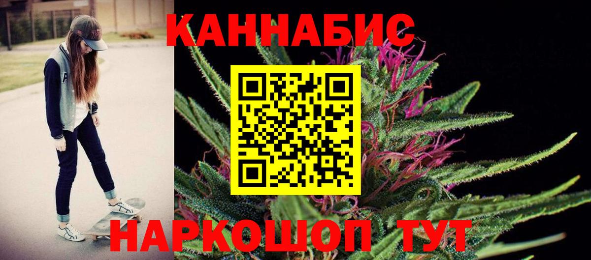 Шишки марихуана план  Вход с VPN  Бошки марихуана Bruce Banner  Богданович  Марихуана ГИДРОПОН  Марихуана AK-47 